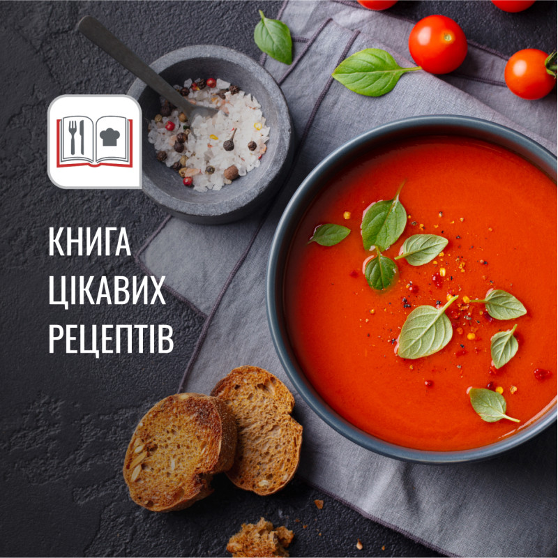 Мультиварка Tefal RK745134