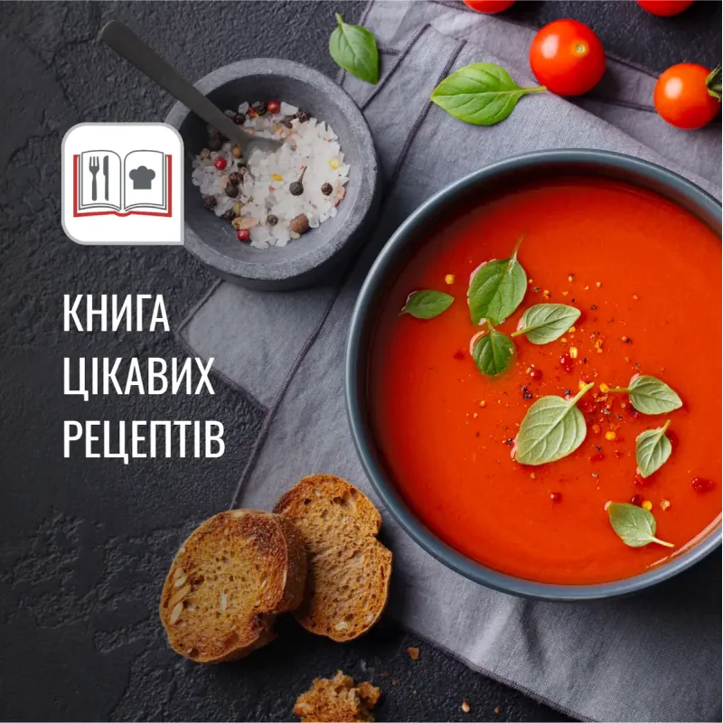 Мультиварка Tefal RK745134