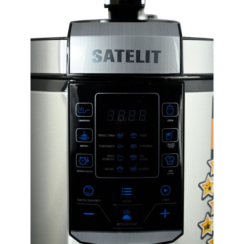 SATELIT PRO COOKER SPC-600