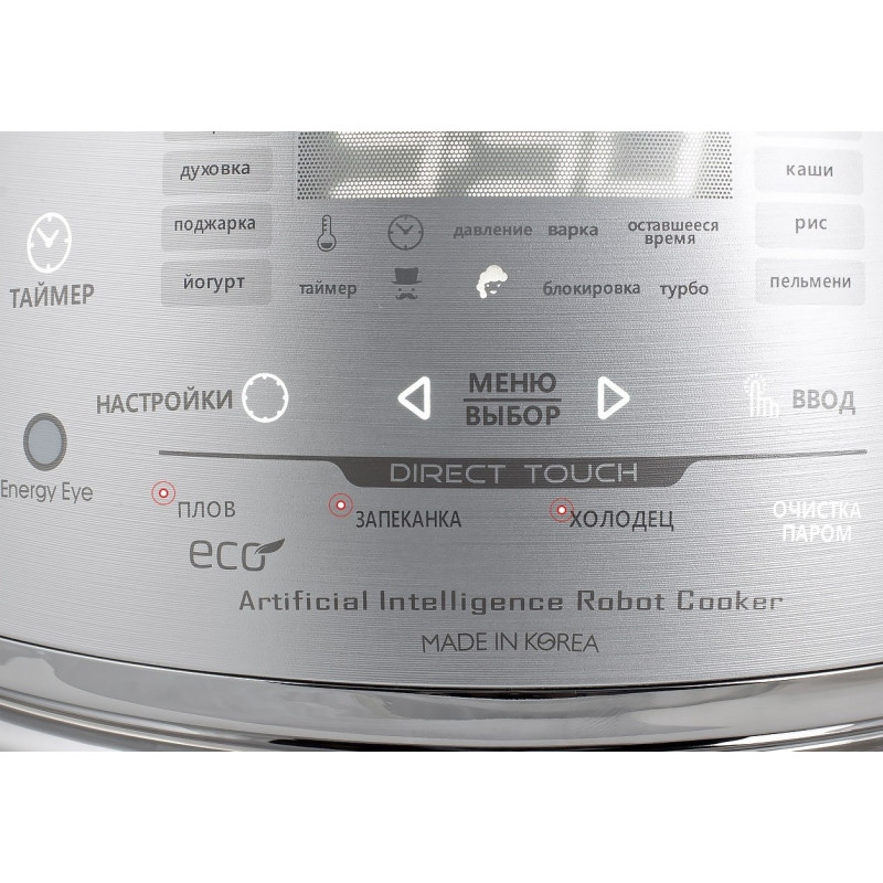 Мультиварка Cuckoo CMC-CHSS1004F
