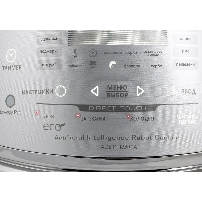 Мультиварка Cuckoo CMC-CHSS1004F