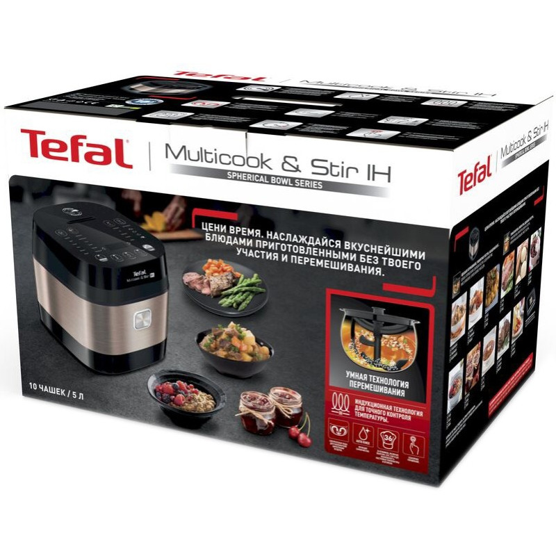 Tefal RK905A34