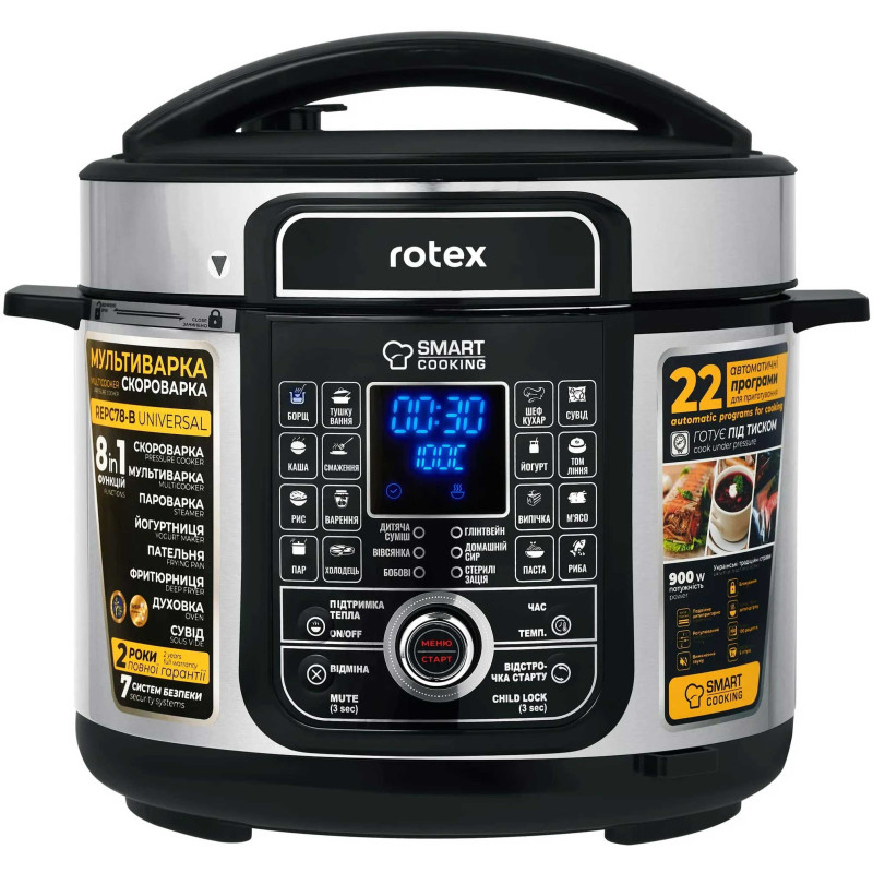 Мультиварка Rotex REPC78-B Universal