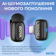 Микрофон BOYA mini-12 Type-C/Lightning Black