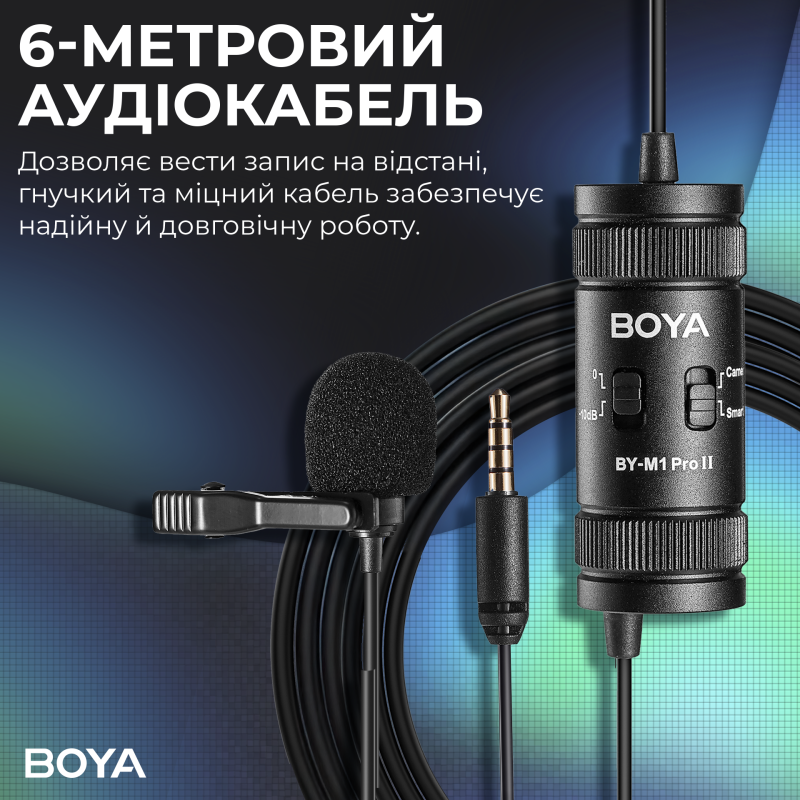 Мікрофон BOYA BY-M1 Pro II Black