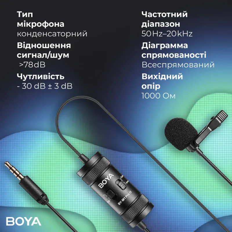 Мікрофон BOYA BY-M1 Pro II Black