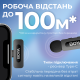 Мікрофон BOYA BY-V30 Type-C Black