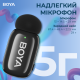 Мікрофон BOYA mini-18 TRS for camera Black