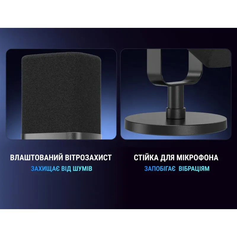 Микрофон Fifine AmpliGame AM8