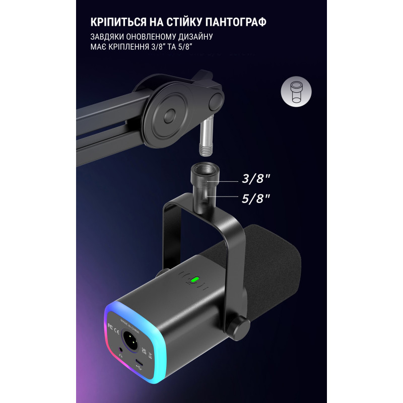 Мікрофон Fifine AmpliGame AM8
