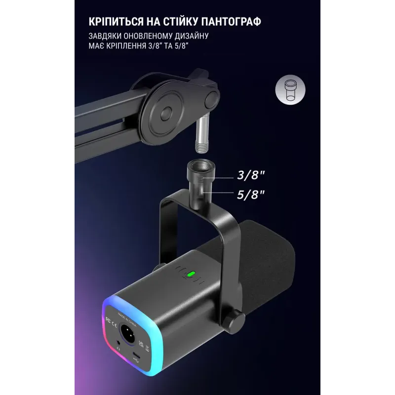 Микрофон Fifine AmpliGame AM8