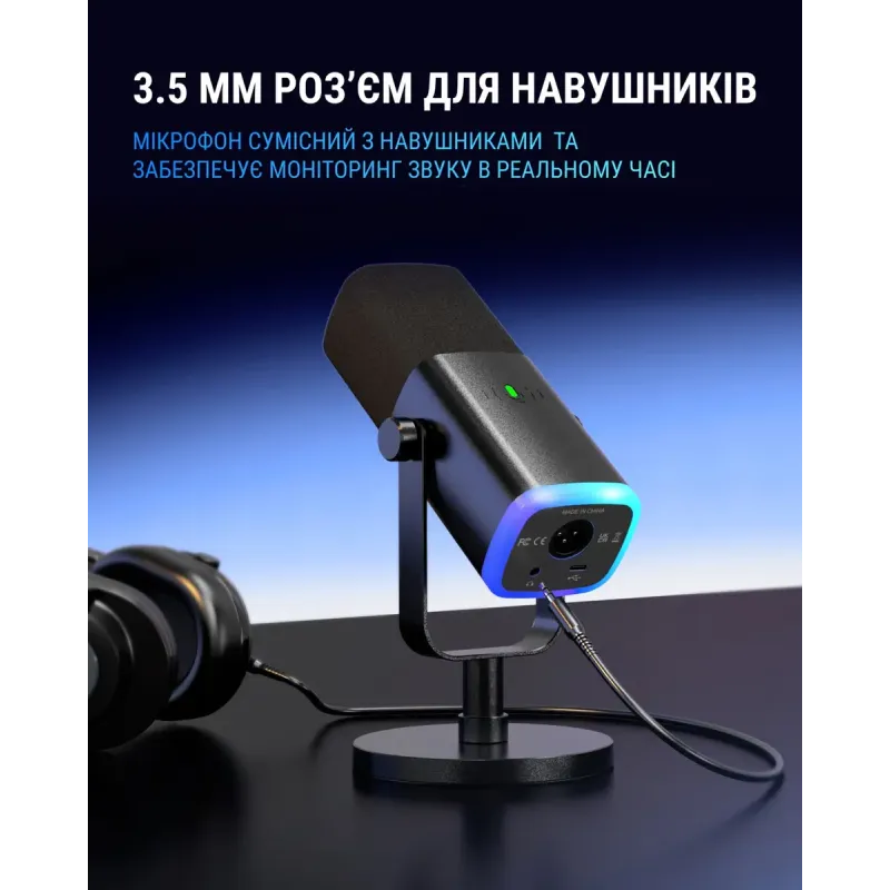 Микрофон Fifine AmpliGame AM8