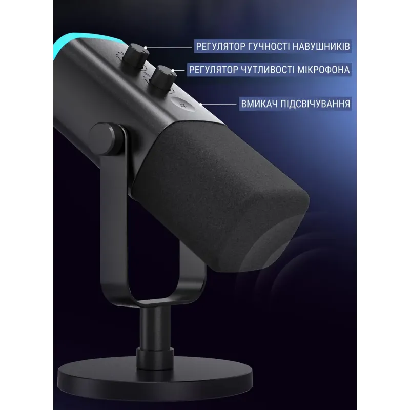 Микрофон Fifine AmpliGame AM8
