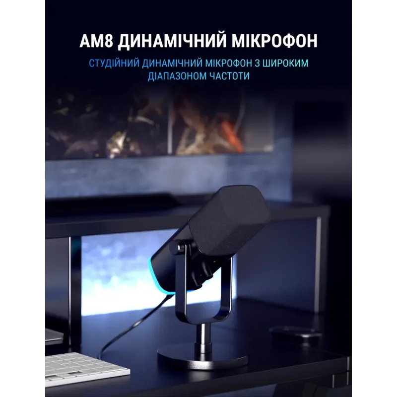 Микрофон Fifine AmpliGame AM8