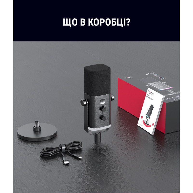 Мікрофон Fifine AmpliGame AM8