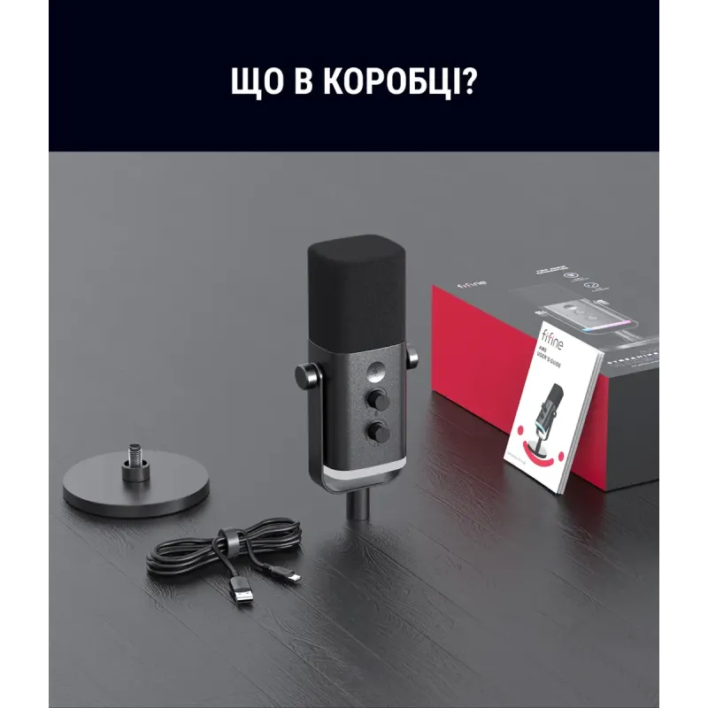 Микрофон Fifine AmpliGame AM8