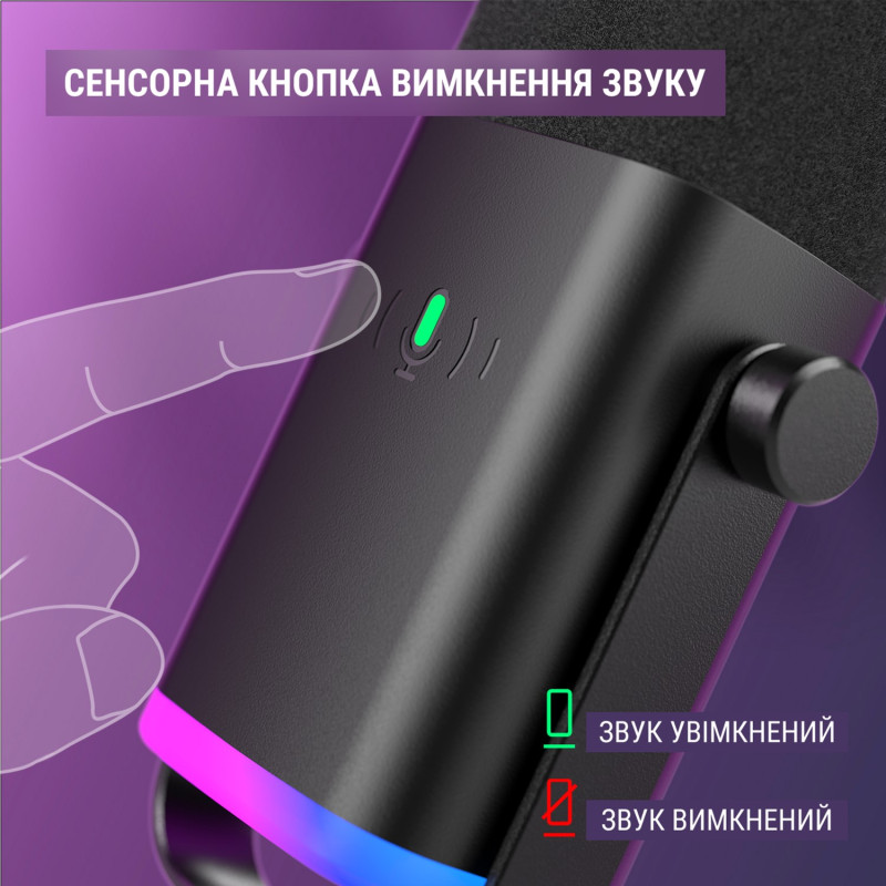 Мікрофон Fifine AmpliGame AM8