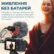 Микрофон BOYA BY-MM1+