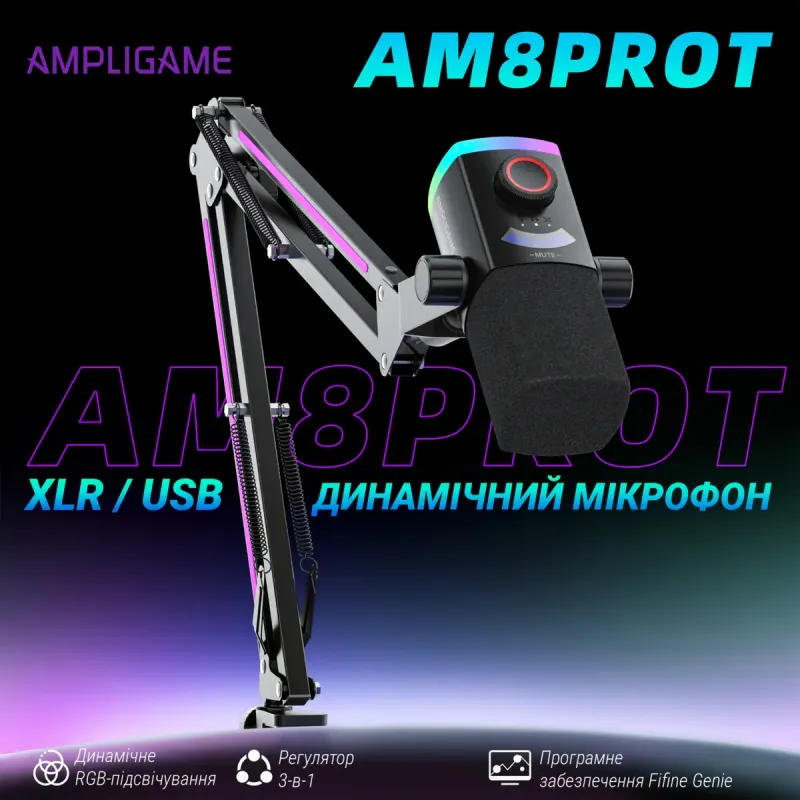 Микрофон Fifine AM8PROT USB/XLR Black