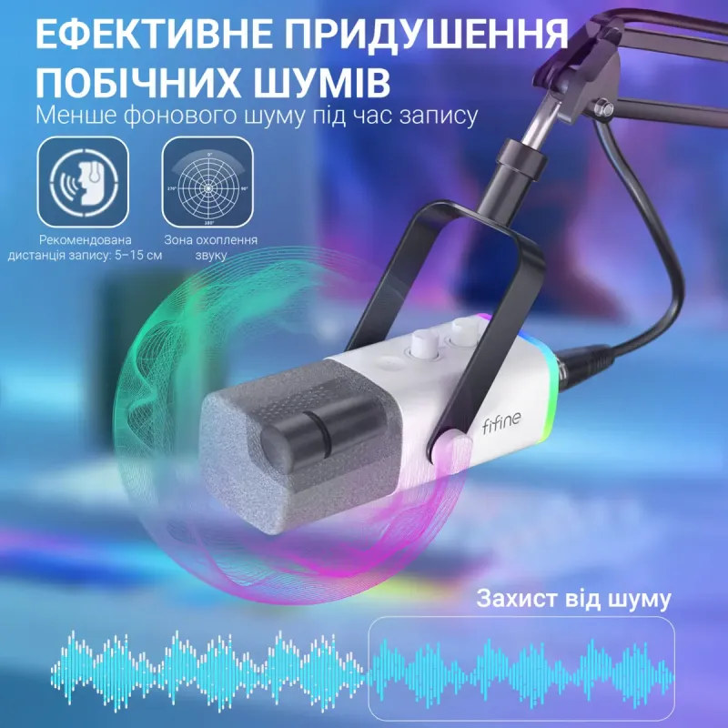 Микрофон Fifine AmpliGame AM8T White