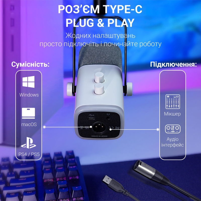 Мікрофон Fifine AmpliGame AM8T White