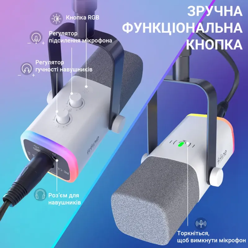 Микрофон Fifine AmpliGame AM8T White