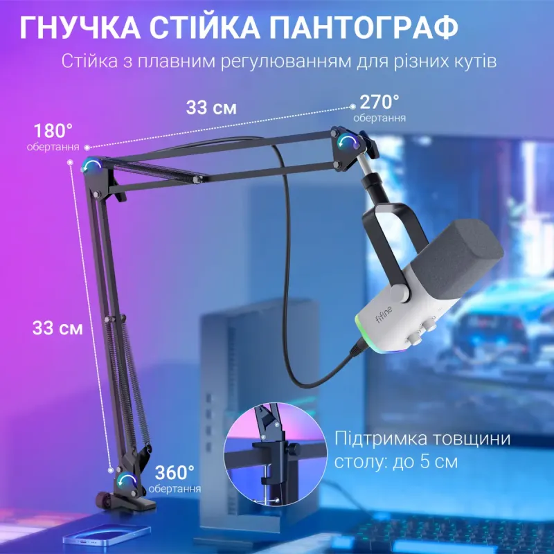 Микрофон Fifine AmpliGame AM8T White
