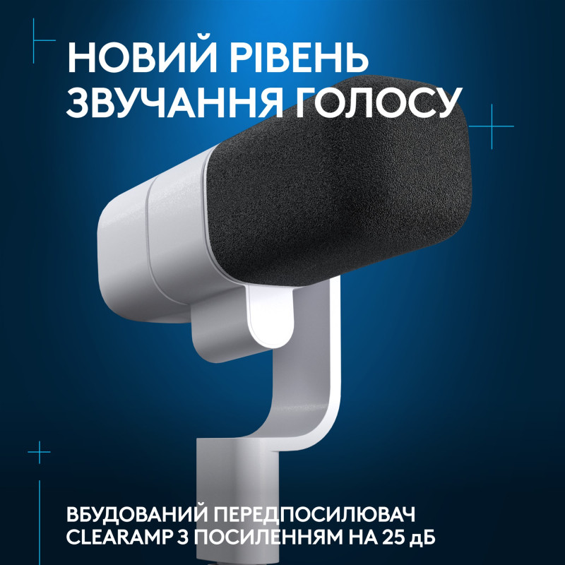 Микрофон Logitech G Yeti Studio Active Dynamic XLR White (988-000566)