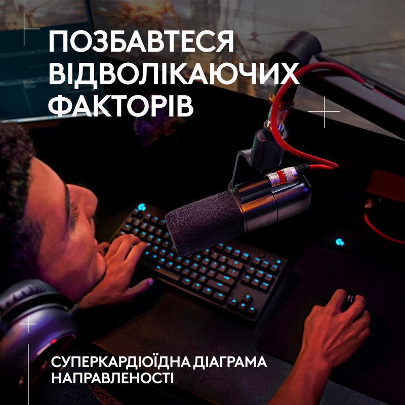 Микрофон Logitech G Yeti Studio Active Dynamic XLR White (988-000566)
