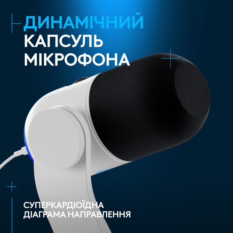 Микрофон Logitech G Yeti GX White (988-000576)