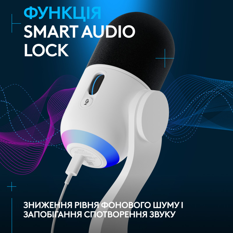 Микрофон Logitech G Yeti GX White (988-000576)
