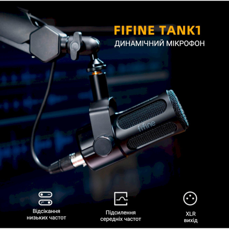 Микрофон Fifine Tank1 XLR Black