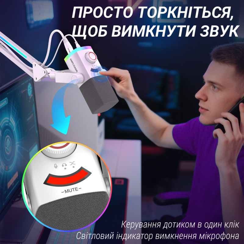 Мікрофон Fifine AM8PROTW