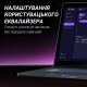 Мікрофон Fifine AM8PROTW