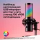 Мікрофон HyperX QuadCast 2 S Black RGB (9A273AA)