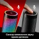 Мікрофон HyperX QuadCast 2 S Black RGB (9A273AA)
