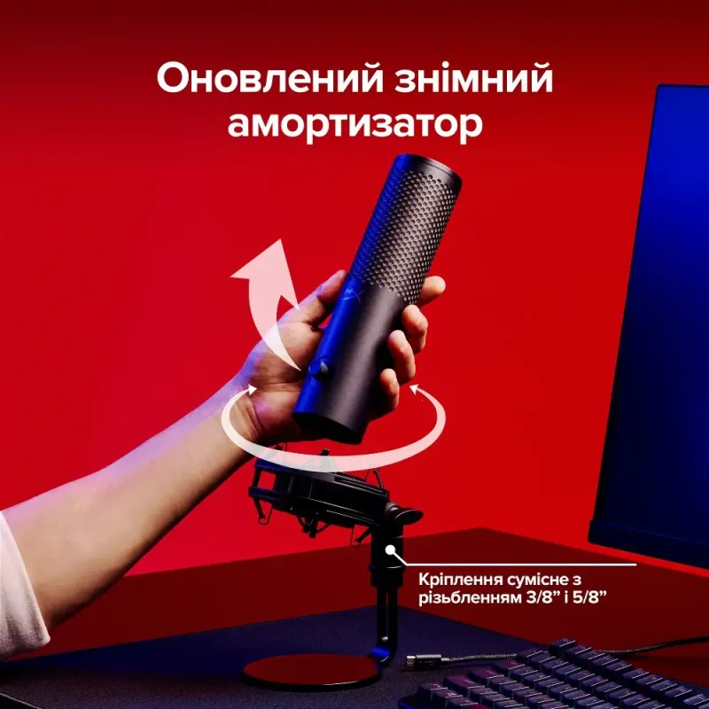 Мікрофон HyperX QuadCast 2 S Black RGB (9A273AA)