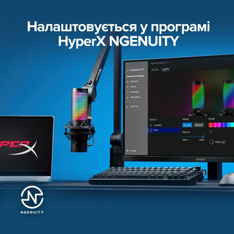 Мікрофон HyperX QuadCast 2 S Black RGB (9A273AA)