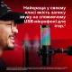 Мікрофон HyperX QuadCast 2 S Black RGB (9A273AA)