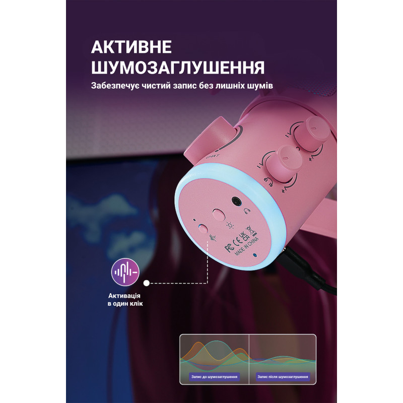 Fifine TAM6P Pink