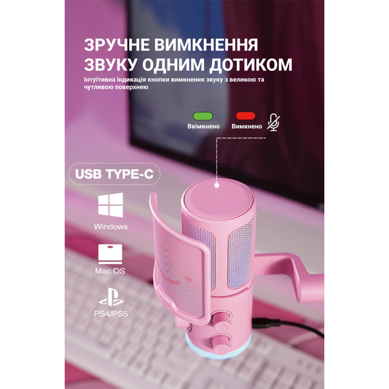 Fifine TAM6P Pink