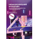 Fifine TAM6P Pink