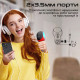 Promate VocalMic Bluetooth 2 x AUX LED Red (vocalmic.red)