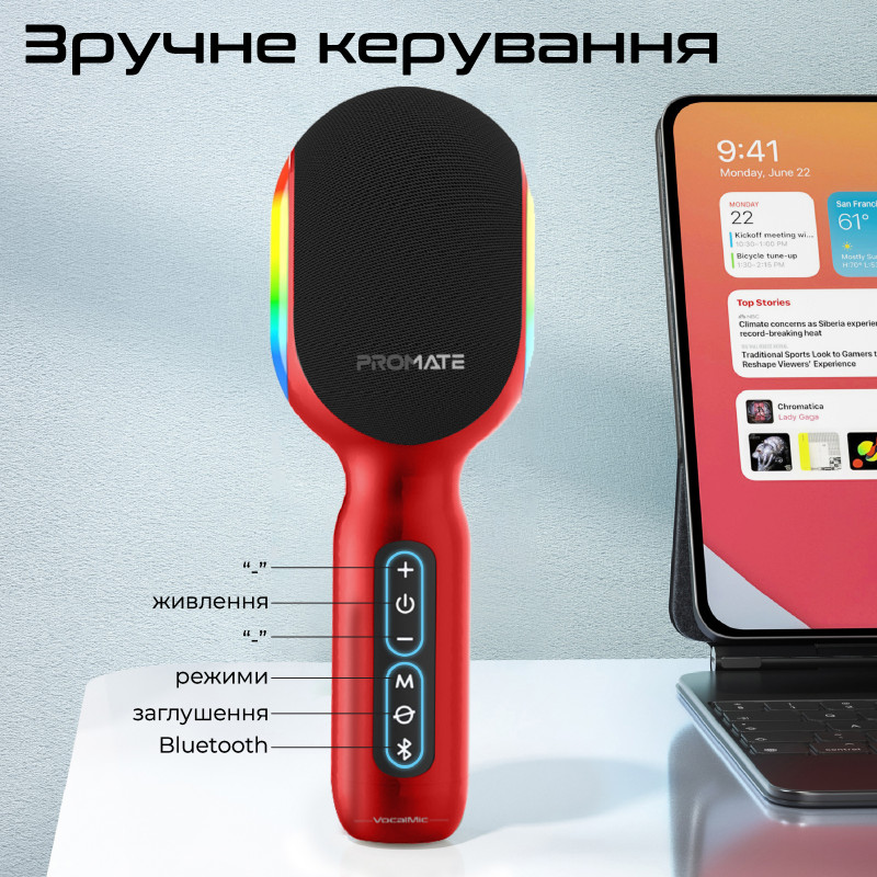 Promate VocalMic Bluetooth 2 x AUX LED Red (vocalmic.red)
