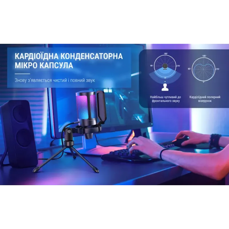 Микрофон Fifine AmpliGame A6VW