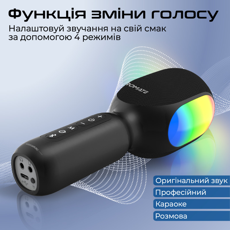 Promate VocalMic Bluetooth 2 x AUX LED Black (vocalmic.black)