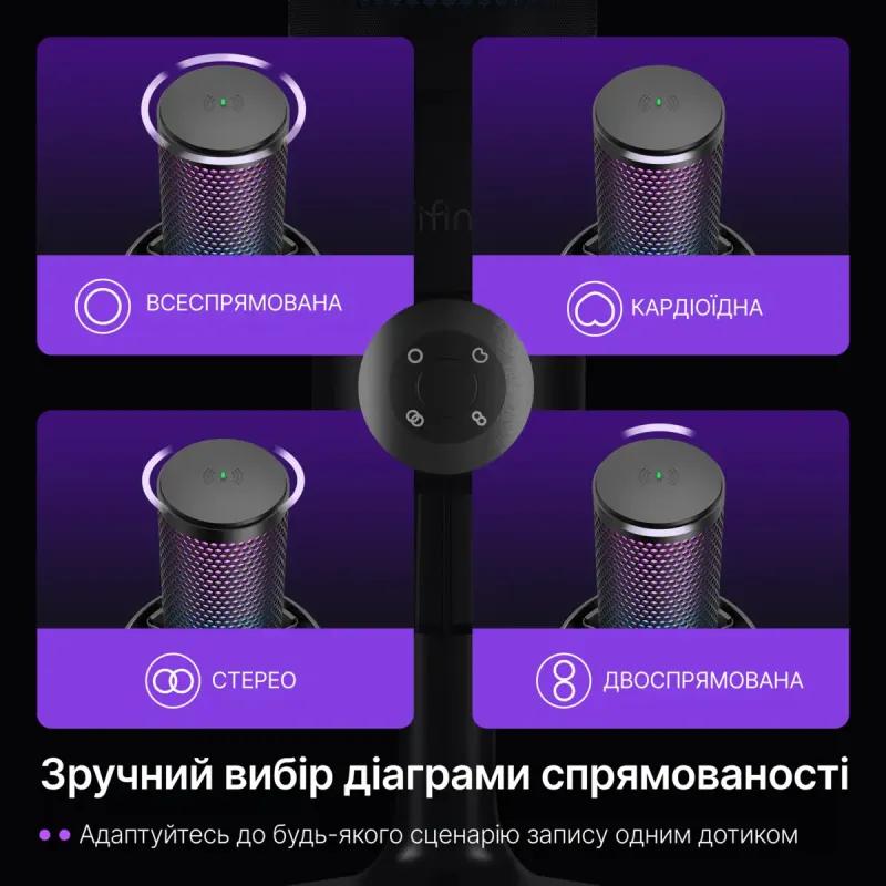 Микрофон Fifine A9S