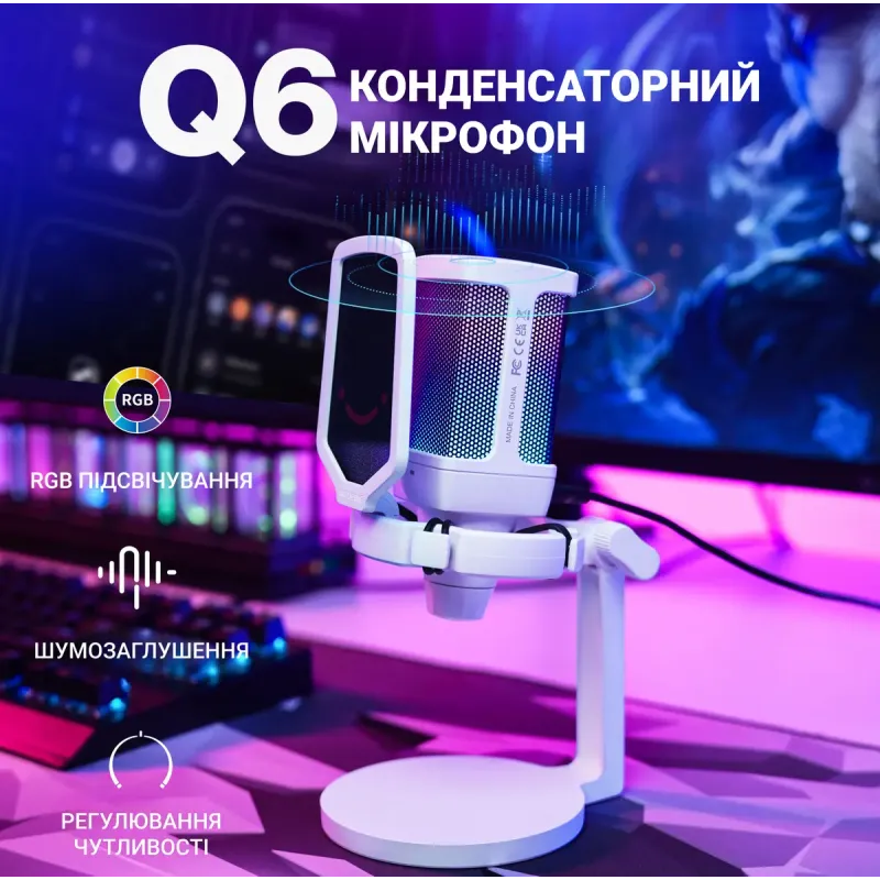 Микрофон Fifine Q6W White