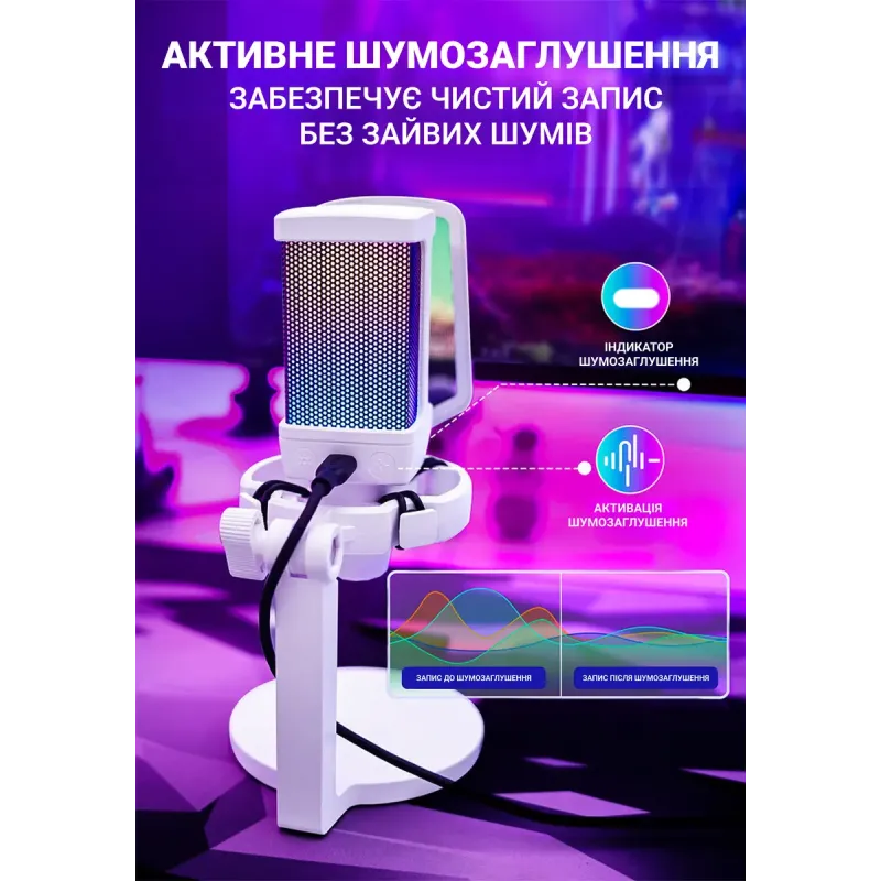 Микрофон Fifine Q6W White