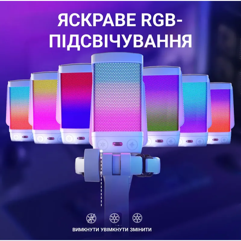 Микрофон Fifine Q6W White